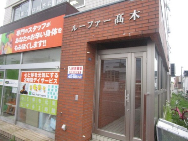エントランス