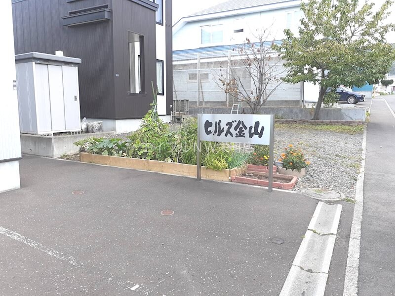 物件内観写真12　