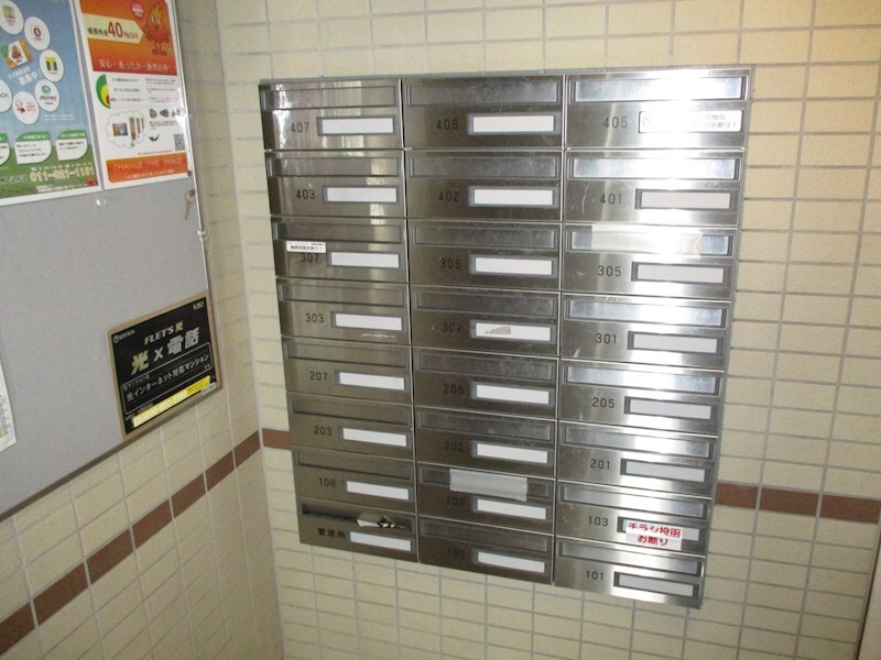 物件内観写真16　