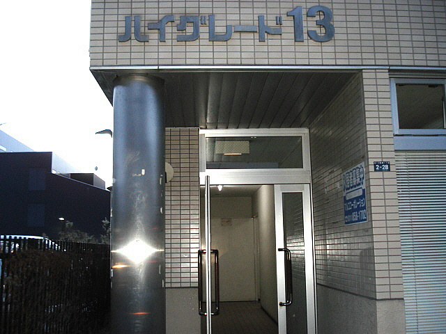 内観写真