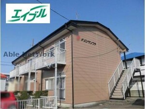 メゾンサンプチ外観写真