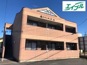 リバーサイド２１（常普請）外観写真