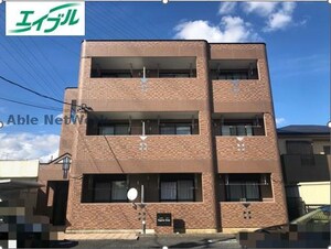 タンジェリンドリーム外観写真