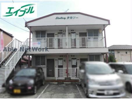 ジードルング隆倉