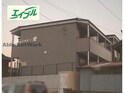 シャトー愛