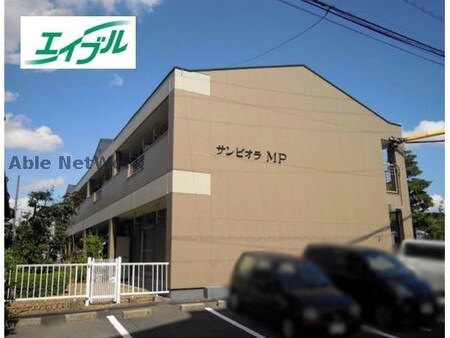 サンビオラＭＰ外観写真