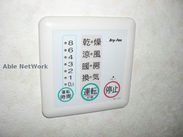 物件内観写真17　