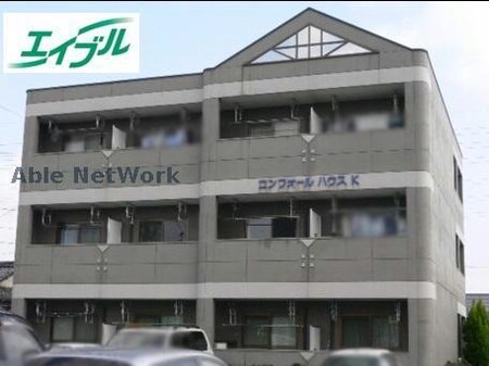 コンフォールハウスＫ外観写真