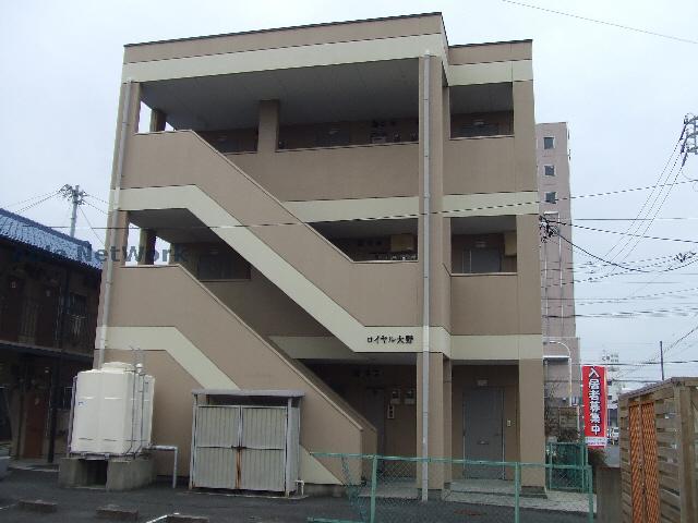 ロイヤル大野