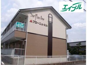 サープラスワン ブローニュ エム外観写真