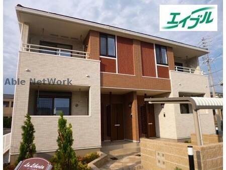 ラ・リベルタ外観写真