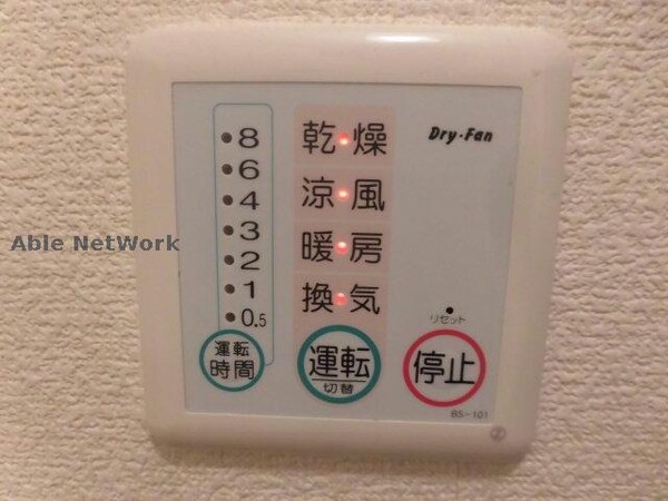 その他設備(※別室、参考写真)