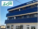 ロックビル