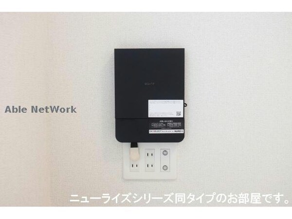 その他設備(※参考写真)