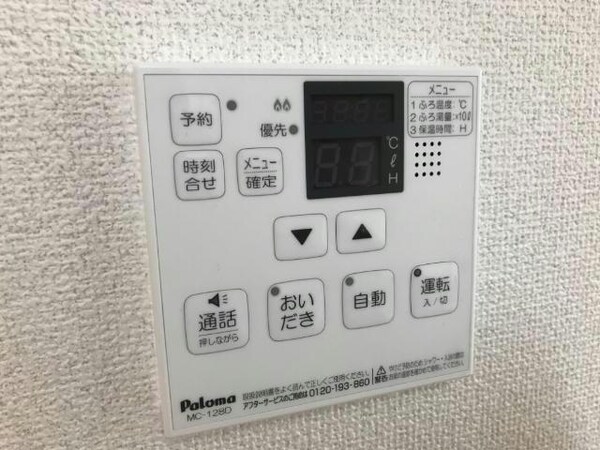 その他設備(室内設備)