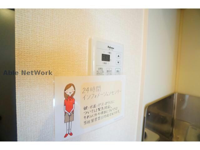 物件内観写真21　