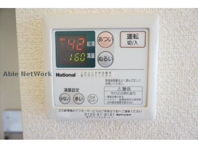 物件内観写真12　