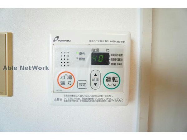 その他設備(同型タイプ)