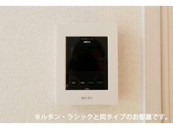 セキュリティ(同型タイプ)