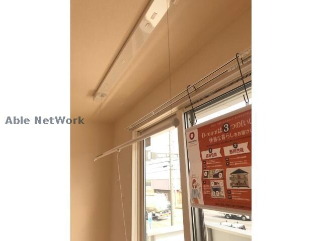 物件内観写真9　(室内物干し)