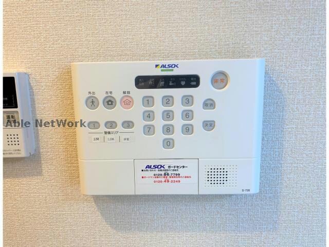 物件内観写真17　(ALSOKセキュリティ加入)