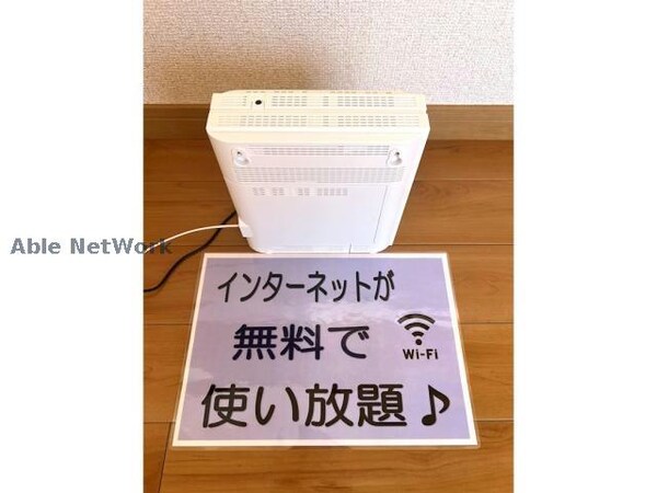 その他設備(インターネット設備)
