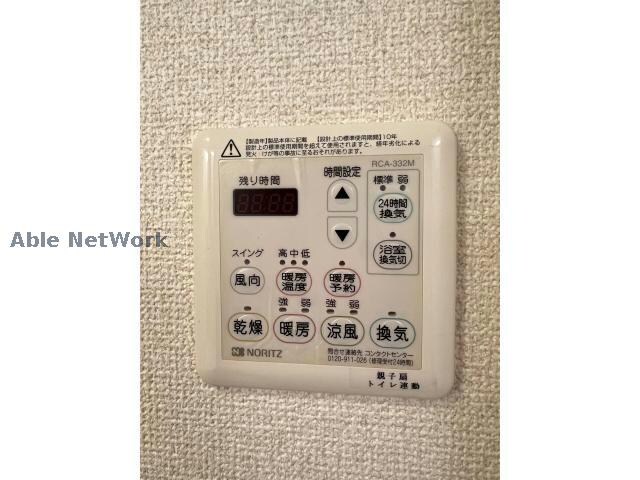 物件内観写真16　