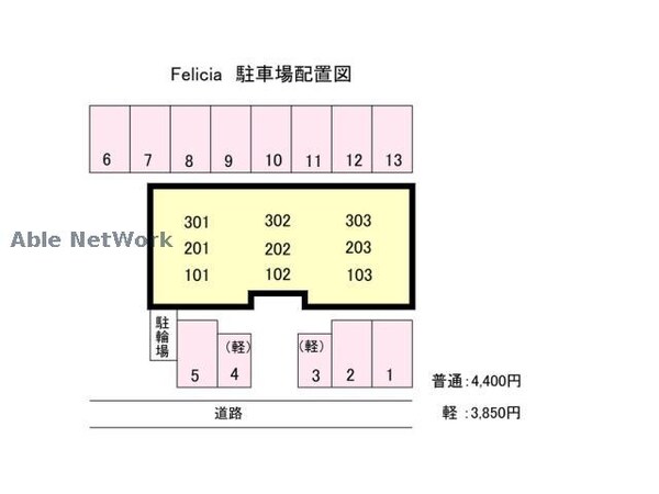 その他(駐車場配置図)