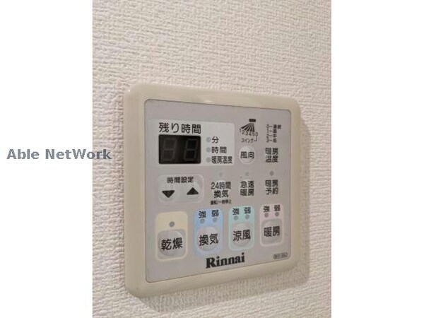 その他設備(浴室乾燥機)
