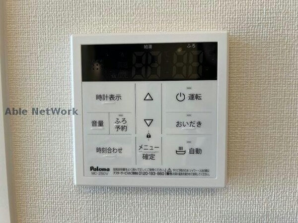 その他設備