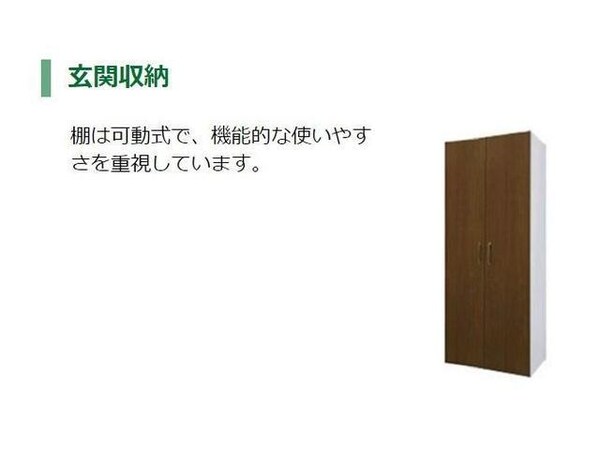 玄関回り