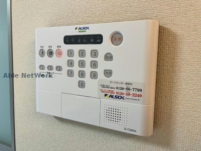 物件内観写真12　(ALSOKセキュリティ加入)