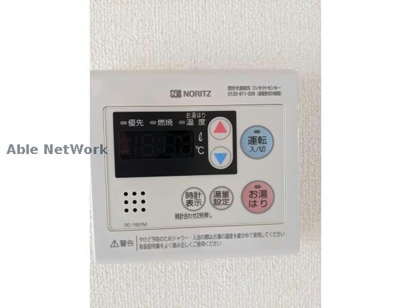 その他設備