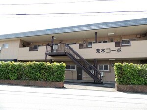 第1荒木コーポ外観写真