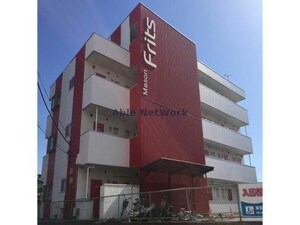 Meson Frits（前橋市昭和町）外観写真