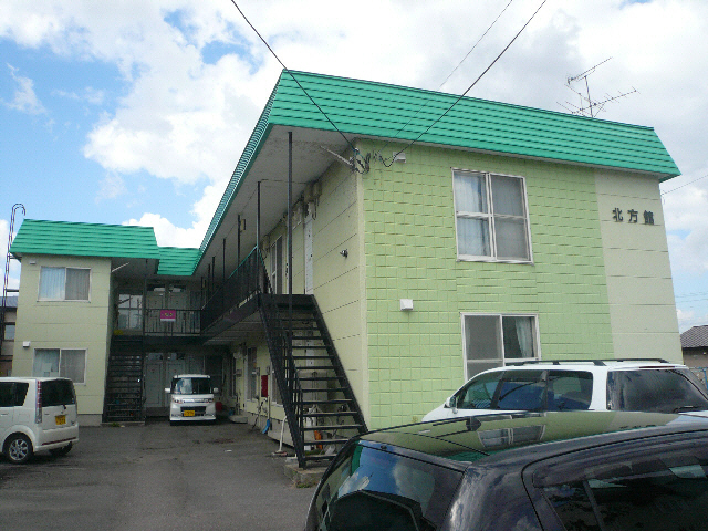 北方館