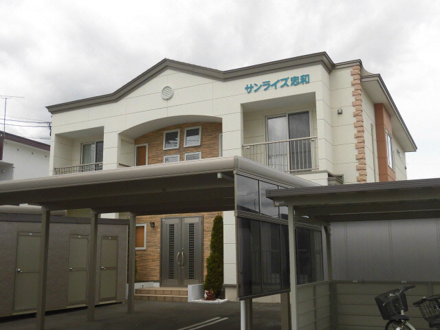 サンライズ忠和