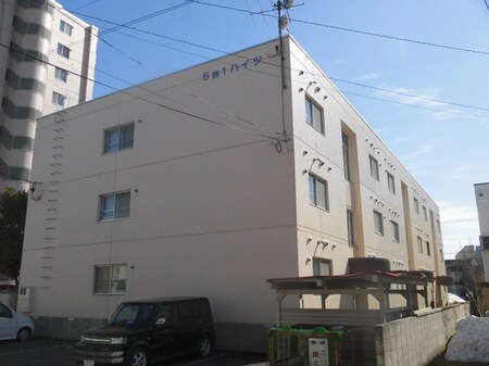 5西１ハイツ外観写真