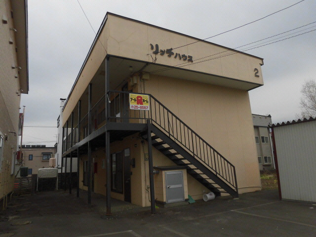 リッチハウスNo.2