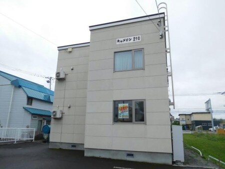 キャメロン２１０外観写真