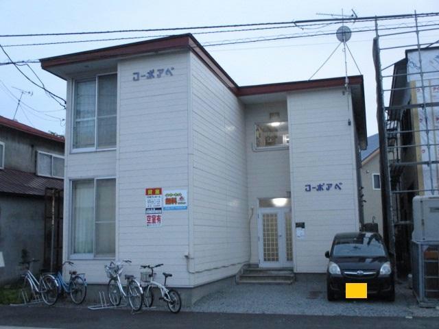 コーポアベ