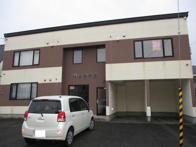 パラダイス