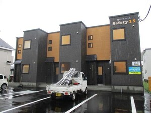 Safety 1.5外観写真