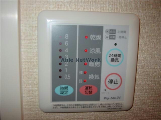 物件内観写真15　