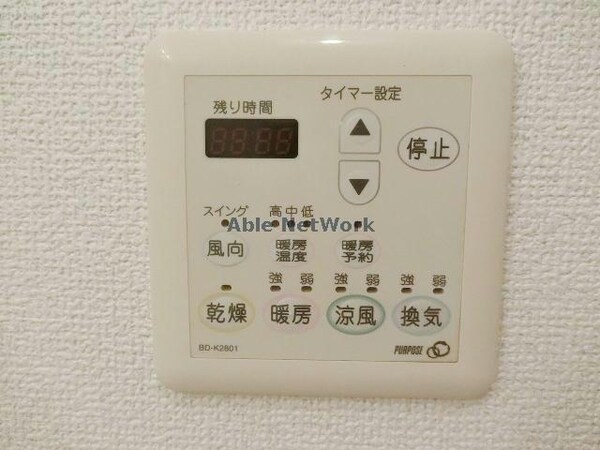 空調設備(浴室乾燥機)