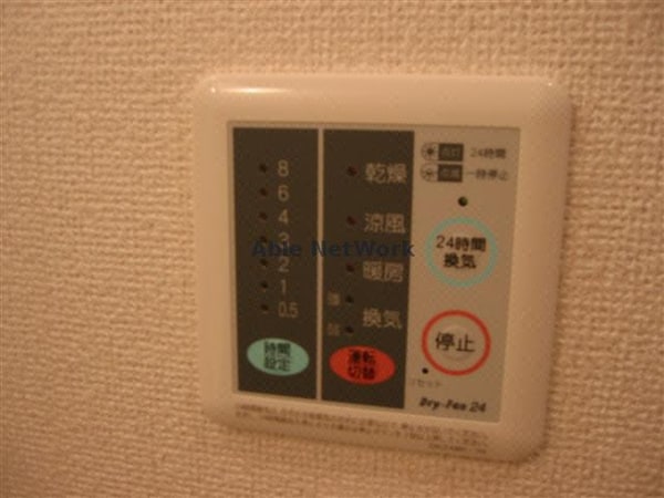 空調設備(浴室乾燥機)