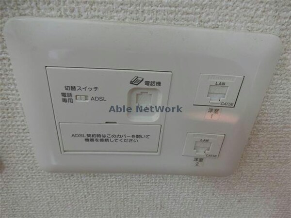 その他設備