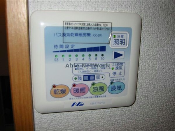 空調設備