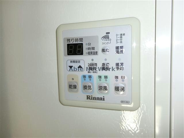 物件内観写真15　