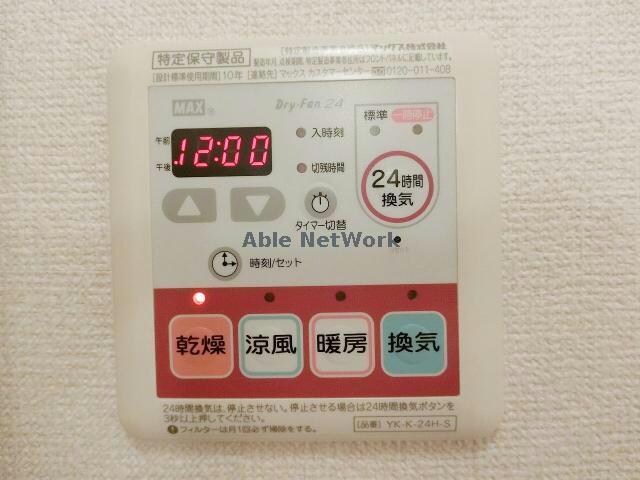 物件内観写真19　(浴室乾燥機)